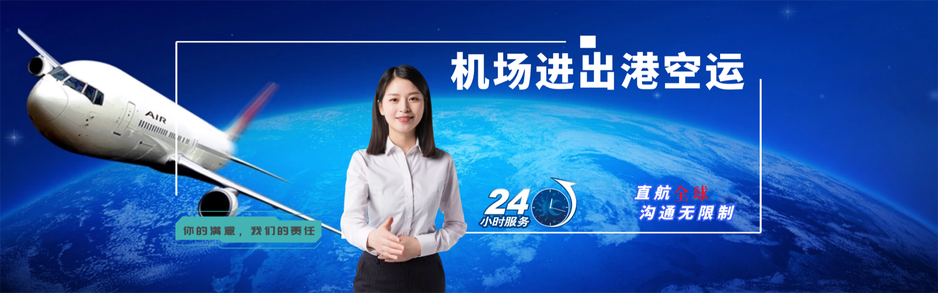 镇海到罗马尼亚物流公司-镇海至罗马尼亚物流专线-镇海空运到罗马尼亚-优时通物流有限公司
